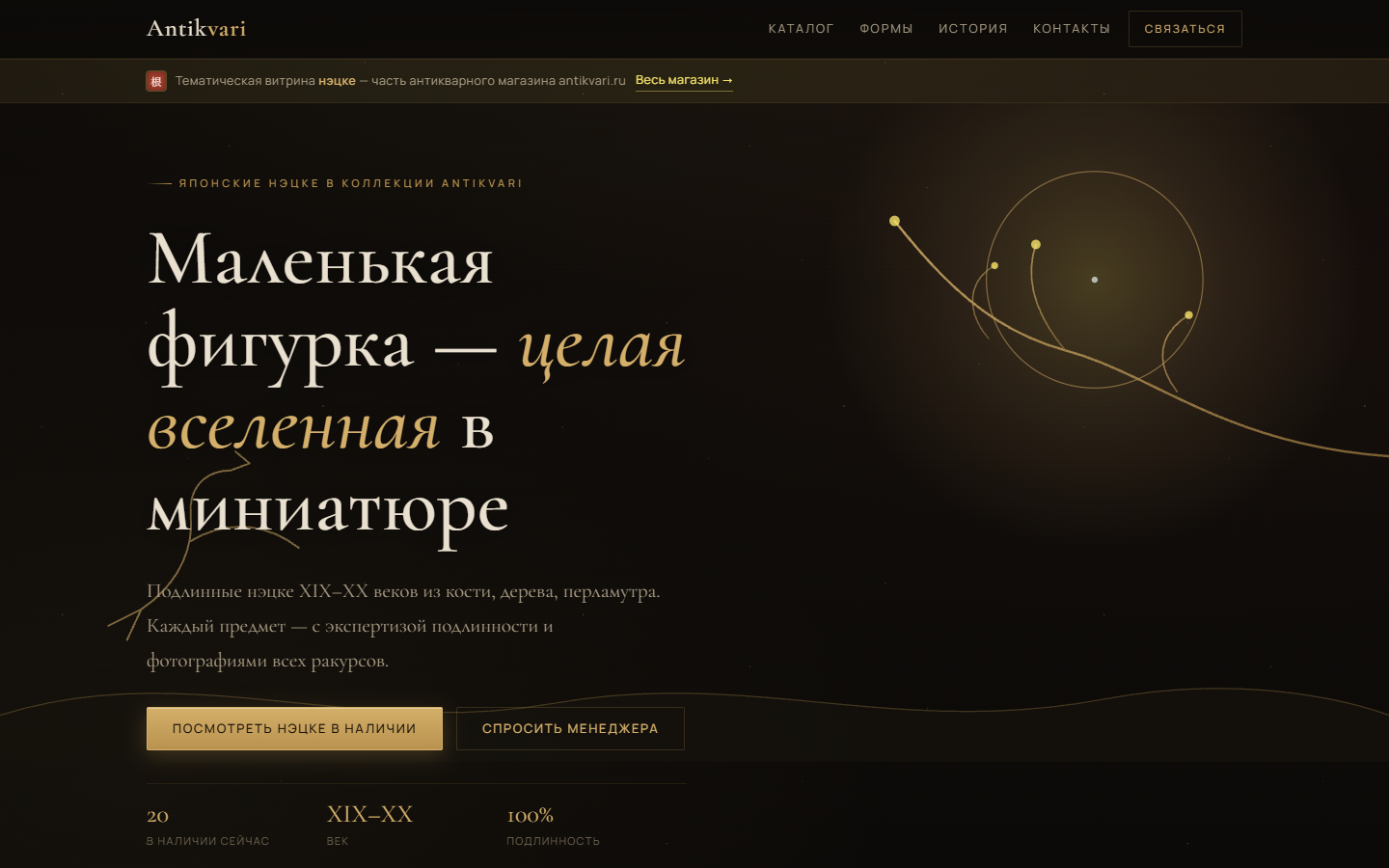 Лак макиэ