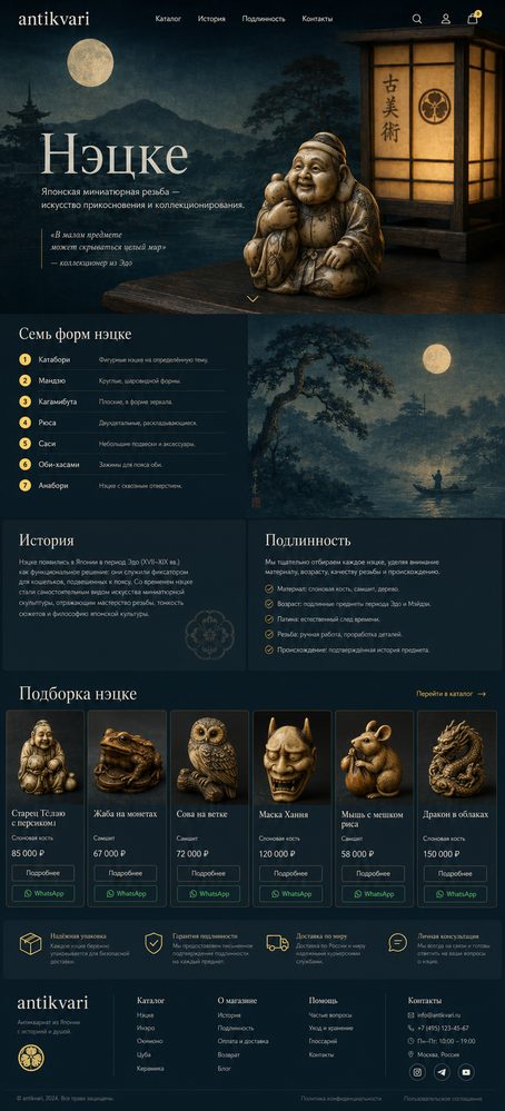 Сумерки и фонарь