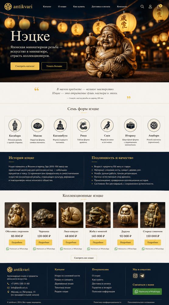 Фестиваль фонарей