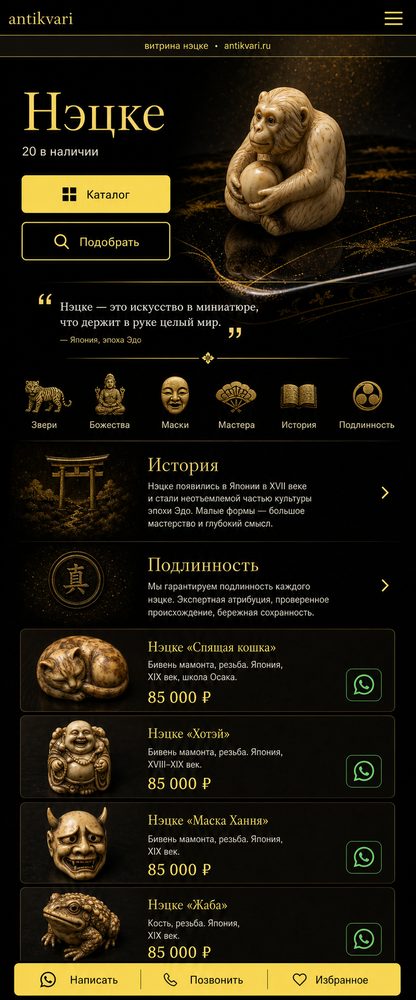 Лак макиэ