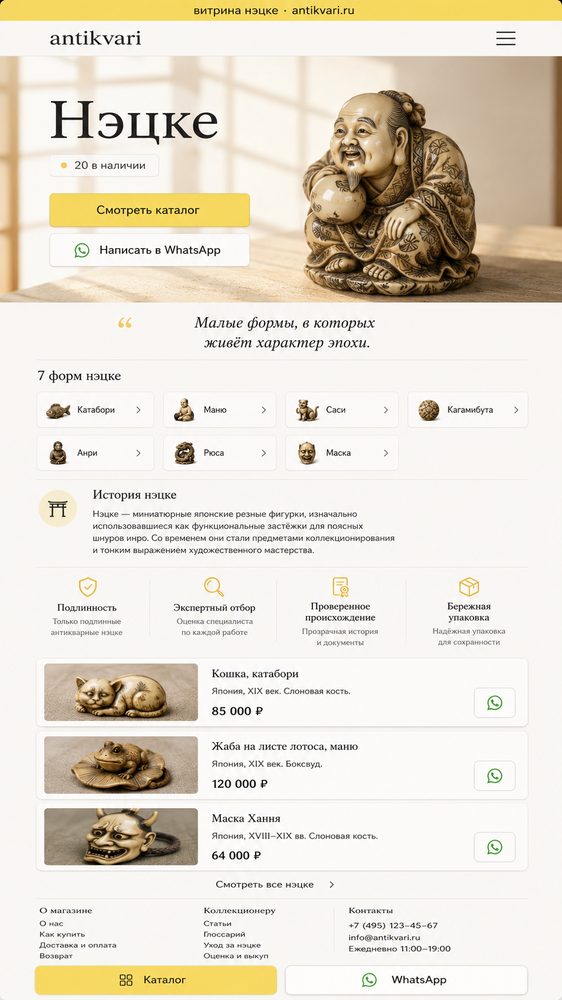 Сёдзи