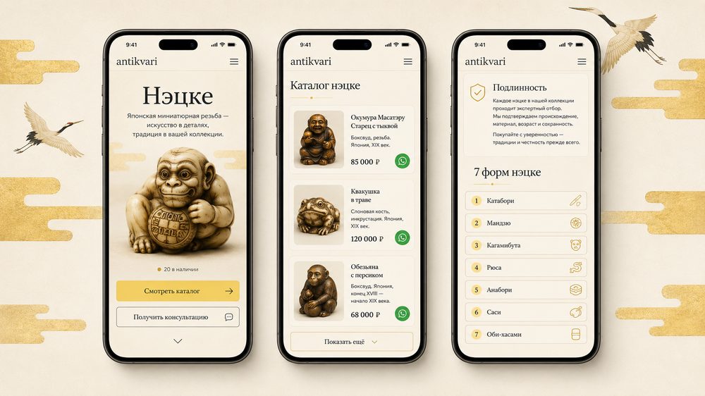 Золотые облака