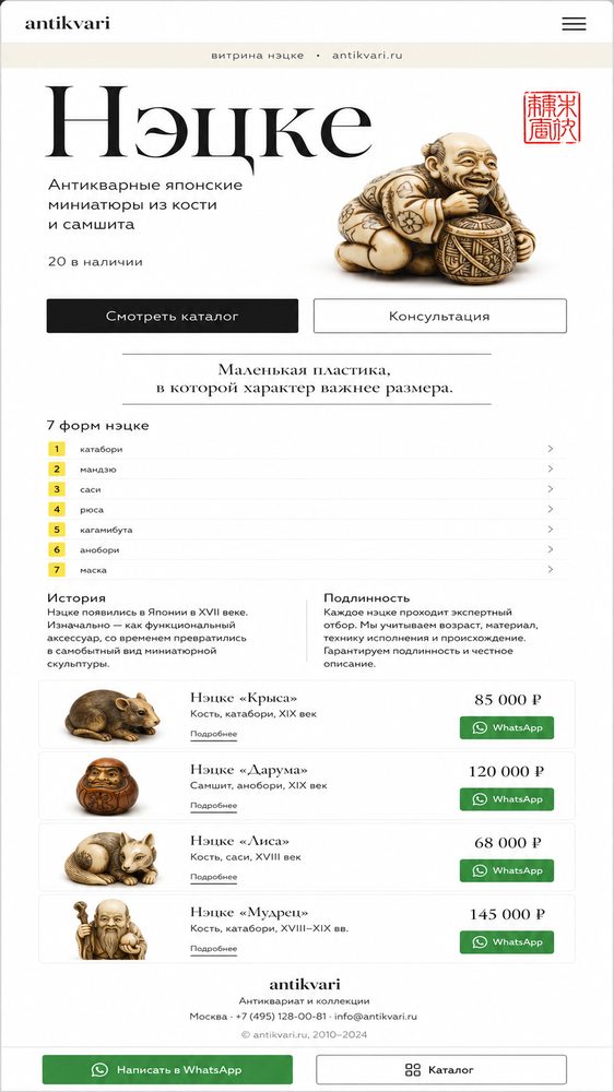 Печать-ханко