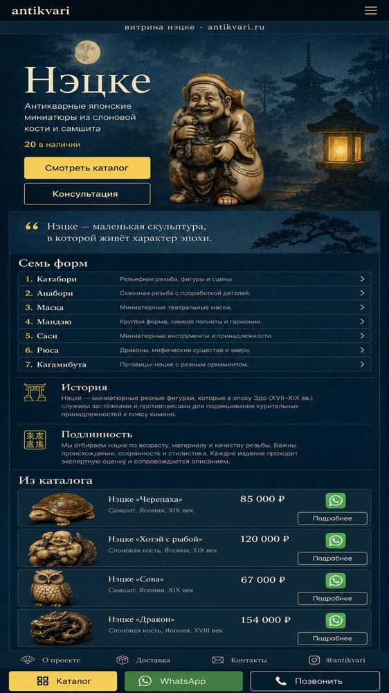 Сумерки и фонарь